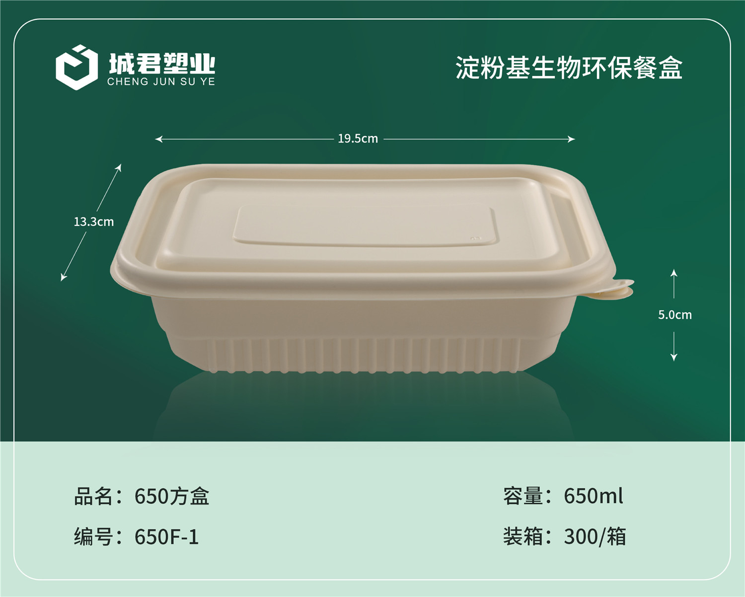 长治市玉米餐盒锁鲜盒 - 哪里好