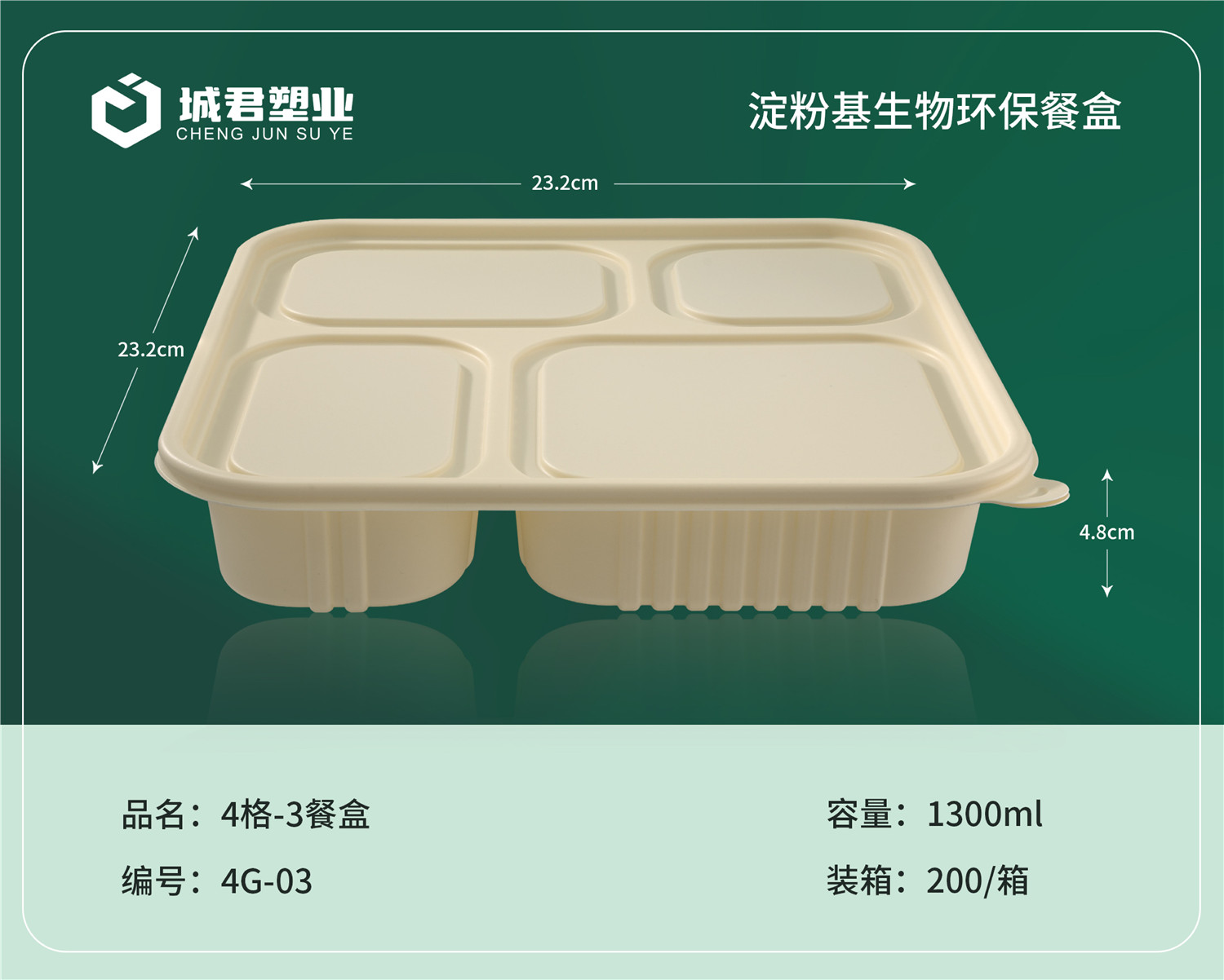 长治市PP吸塑餐盒塑料餐盒 - 厂家