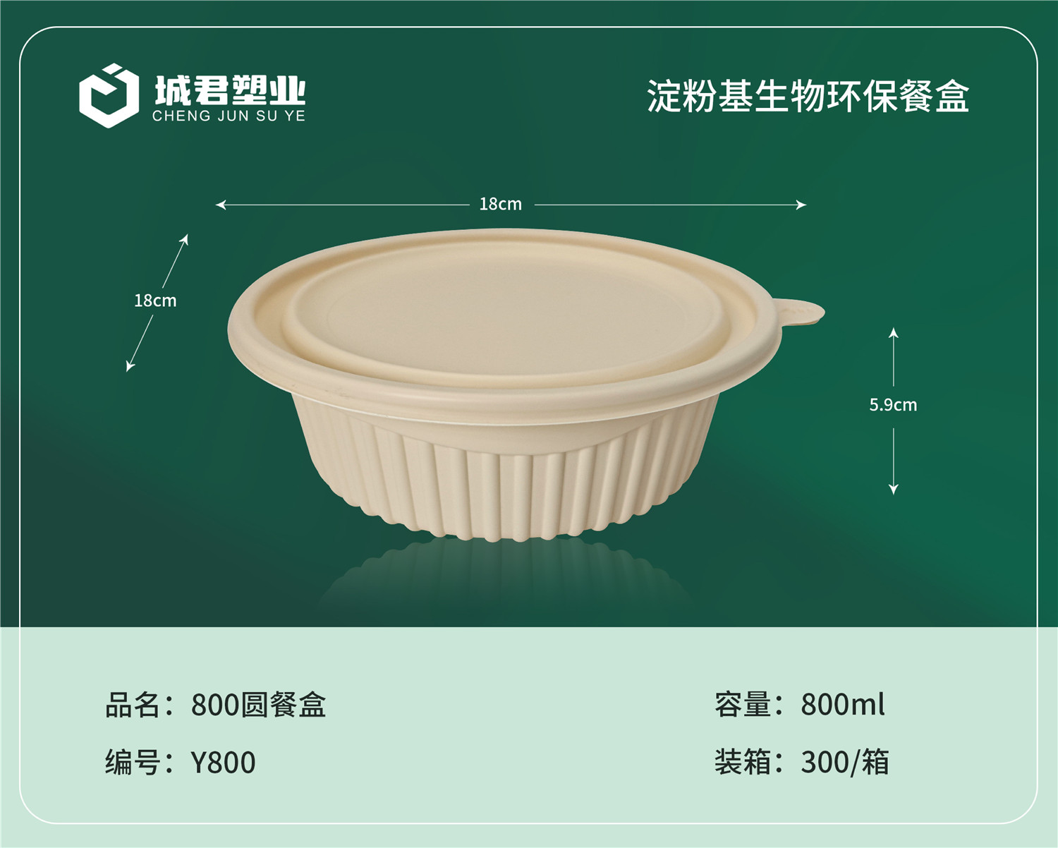长治市锁鲜盒锁鲜盒 - 哪里好