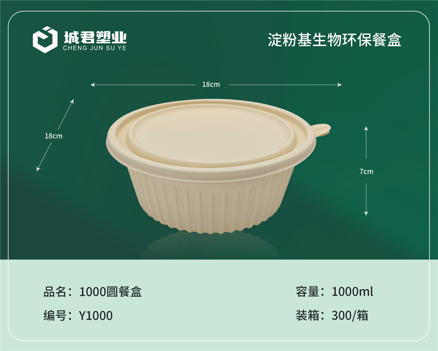 长治市塑料托盒轻食餐盒 - 推荐