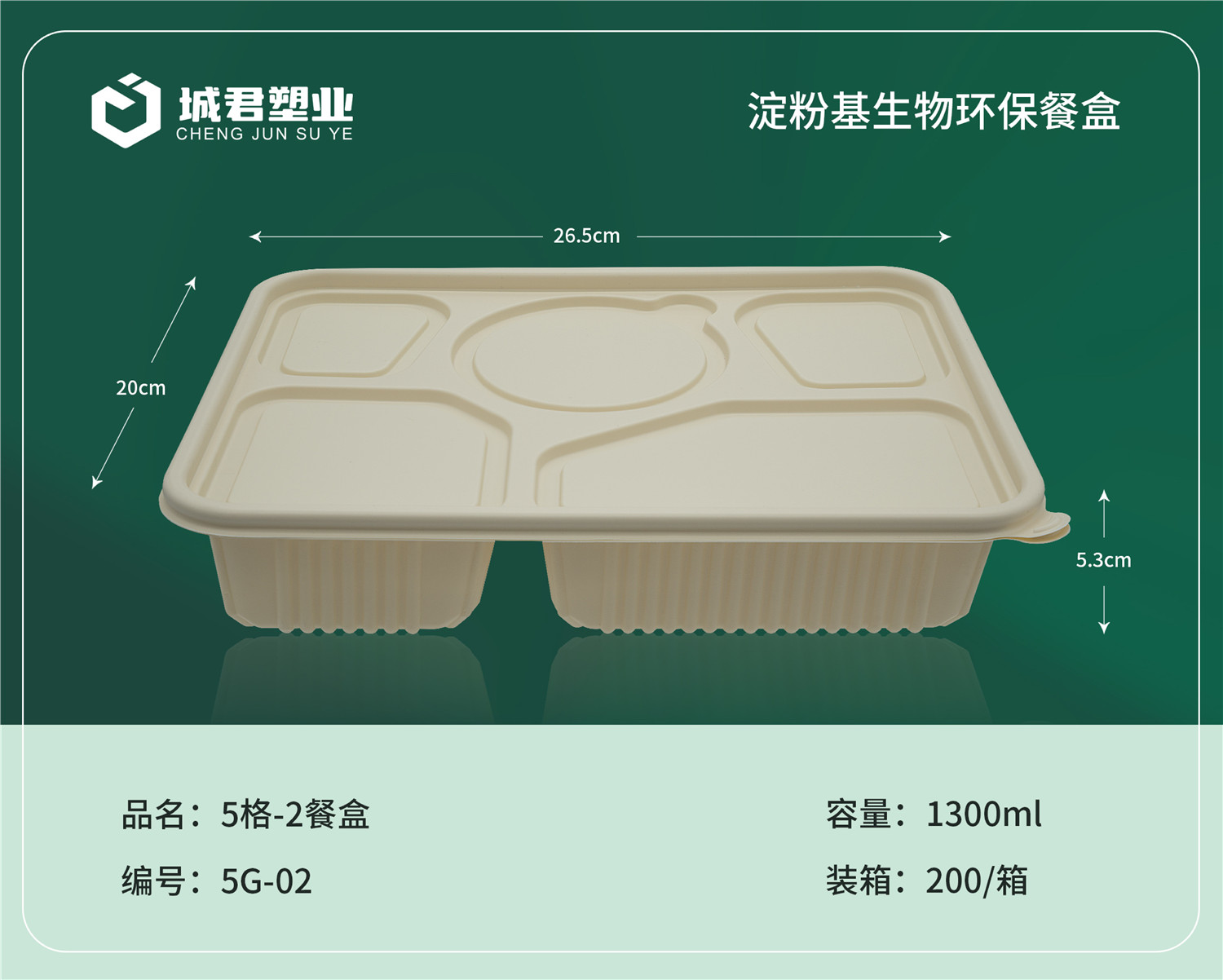 长治市轻食餐盒一次性餐盒 - 推荐