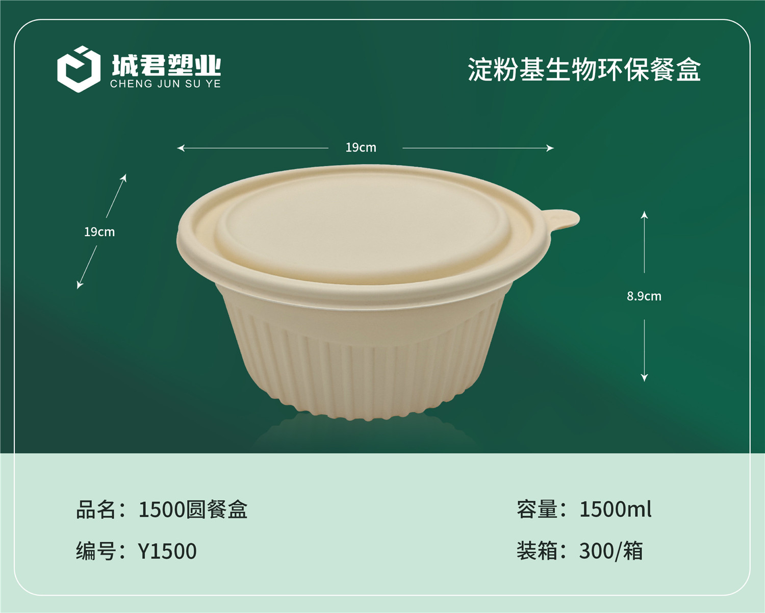 长治市轻食餐盒月饼托 - 推荐